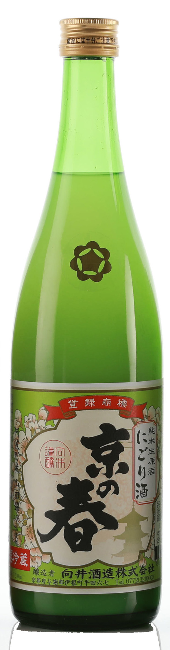 Kyo no Haru Nigori Sake 720mL