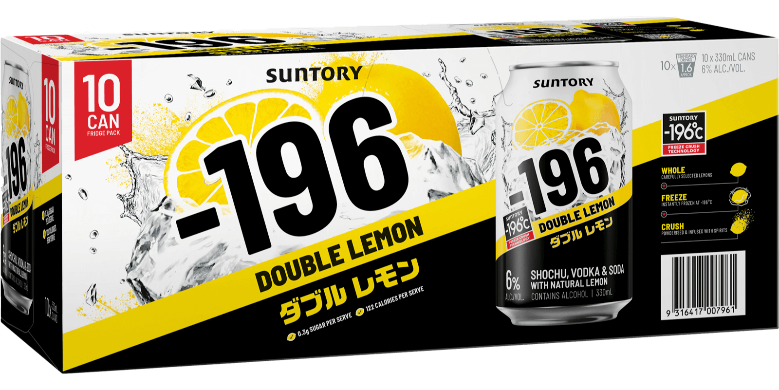 -196 Double Lemon 6% 10 Pack