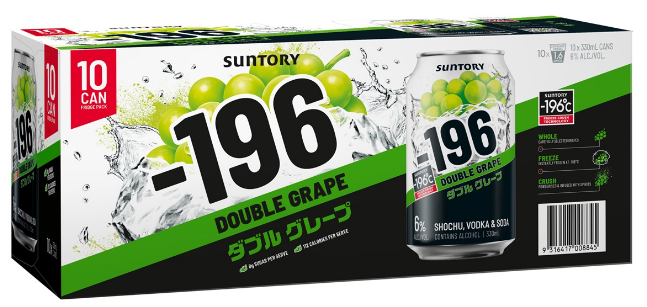 -196 Double Grape 10 Pack