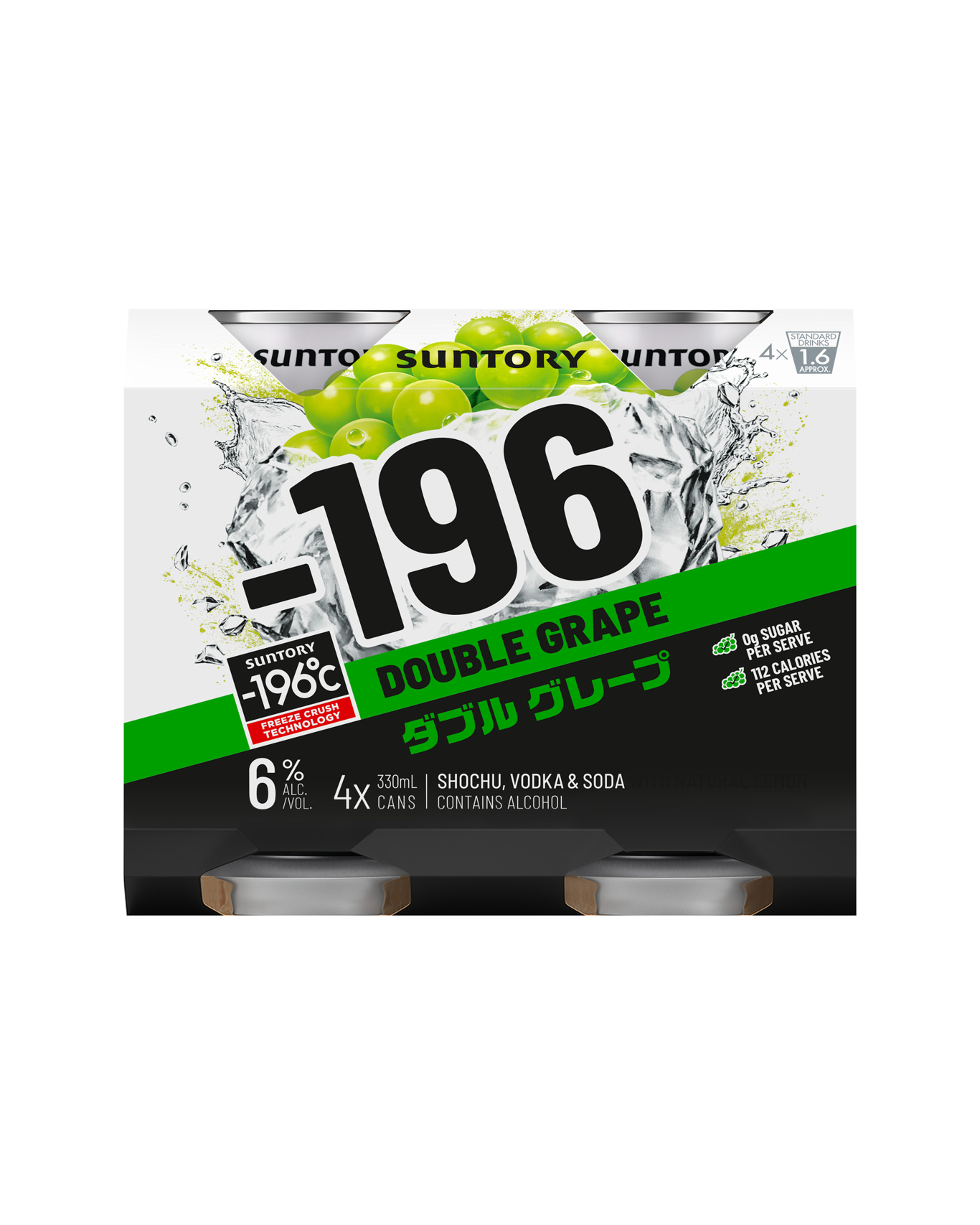 -196 Double Grape Carton